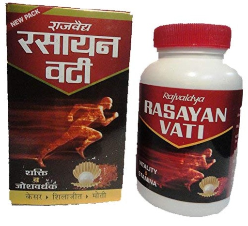 [BRSWGZT5CN5WOCIV] Gangeshwari Herbals Rajvaidya Rasayan Vati - 200Pills, Pack of 1