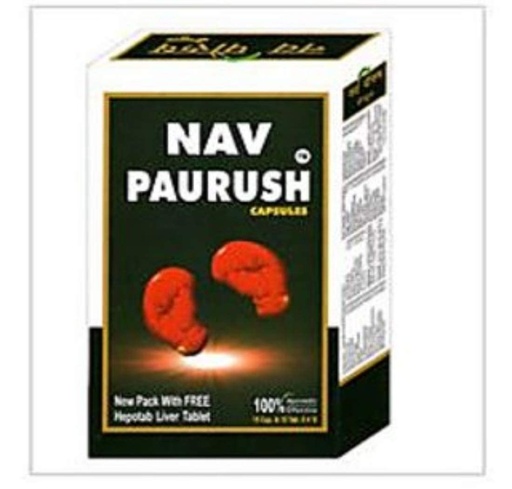 [BRSRYFLQORYRYCDZ] I Unique Nav Paurush Capsules with Free Hepatab Liver Tablet