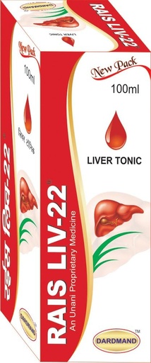 [BRSRGAYDA55W2DLO] D LIV 22 SYRUP 100ml 3pcs