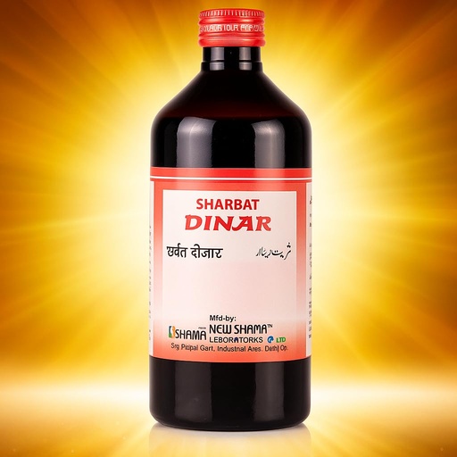 [BRSREHQ7O4NAMAL2] S SHARBAT Dinar (200ML Pack of 3) Sharbat Dinar – Herbal Liver Tonic | Supports Liver Health & Detox | Natural Unani Remedy