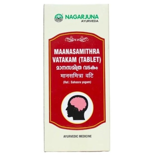[BRSWYYIOCMHWEYLO] Nagarjuna Manasmithra Vatakam - 50 Tab