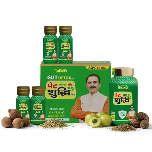 [BRSRGAT7CIMGKD3B] Jeena Sikho Organics Gut Detox Yakrit Pleeha and Pet Shuddhi kit | Ayurvedic Liver, Stomach & Cleanse | Liver Detox & Digestive Support | 100g Granules + 4 x 30ml Shots