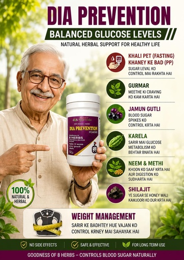 [BRSRYZ3YAV6BQG3J] DIABETES DIA PREVENTION Kapiswar Ayurveda Powder, 8 Herbs, Controls Blood Sugar, Natural & Herbal, 100 gm
