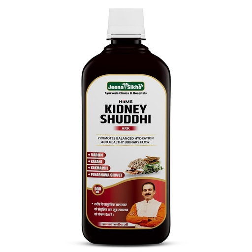 [BRSRAGIPDN7QMD3J] Jeena Sikho HIIMS Kidney Shuddhi Ark Ayurvedic Tonic For Kidney Detox Herbal For Kidney Cleanse Sugar-Free, 500ml
