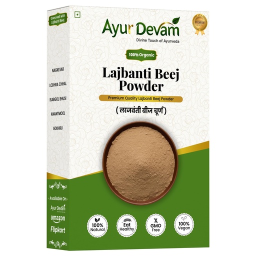 [BRSRGCT4PJ6BO2TZ] Lajwanti Seeds Powder / लजबंती बीज चूर्ण | Chui Mui Powder (100 Gram)