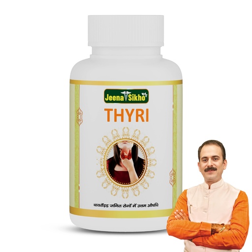 [BRSRAGALCIDQ4CY7] Jeena Sikho Thyri | Herbal Supplements For Thyroid Care | Naturally Blended With Punarnava, Sunthi, And Ashwagandha | Ayurvedic Remedy For Good Health, 60 Capsules