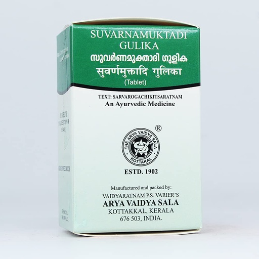 [BRSW2ELROQFWKET3] Suvarnamukthadi Gulika-100 Tablets, (Pack Of 10), Of Arya Vaidya Sala Kottakkal and get Golden Oldie Herbs®, Sukanthi Pills-1gm