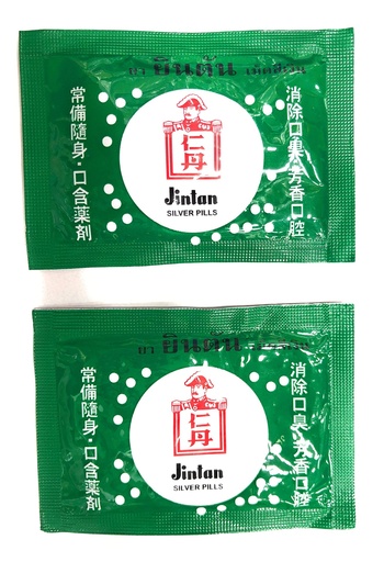 [BRSWIHIKAB6R23TE] Jintan Silver Pills Box (Pack of 25 Sachets)