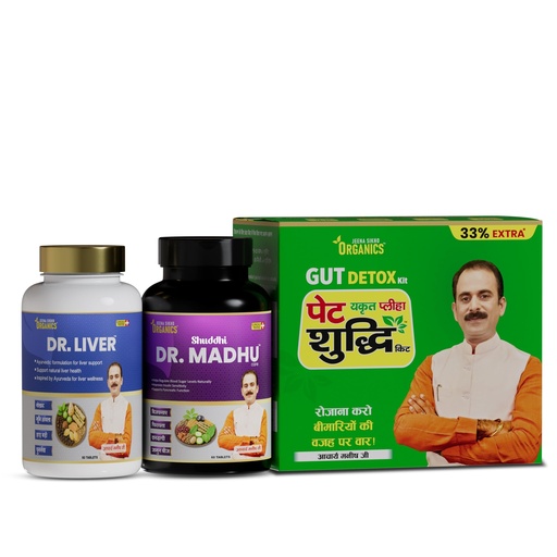 [BRSRGCQ7DN6QICL7] Gut Detox Kit with Liv & Sugar Balance Combo | Pet Yakrit Pleeha Kit + Dr. Liver + Shuddhi Dr. Madhu Care | With Amla, Giloy, & Gudmar | For Digestion, Metabolism & Liver Health