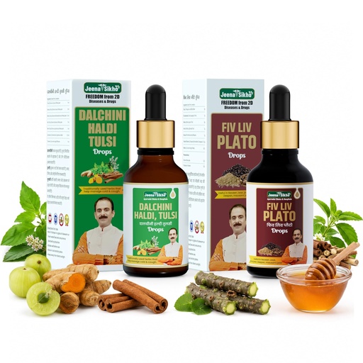 [BRSRGCATCAMAGCQ3] Jeena Sikho Dalchini Haldi Tulsi & FIV LIV Combo | Ayurvedic Immunity & Liver Wellness Drops | Helps with Digestion, Clear Breathing, Detox & Daily Wellness | Herbal Drops Combo Pack