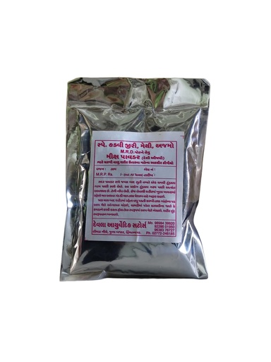 [BRSRO236OIMAE3DO] Ayurvedic Weight Loss Powder with Kadvi Jiri, Methi, Ajmo | Natural Fat Burner | Devla Ayurvedic Store (100 GM)