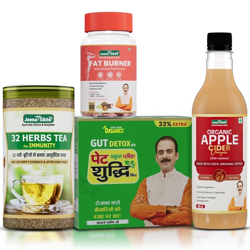 [BRSRYFLYOIAQE3YZ] Jeena Sikho Complete Weight & Gut Wellness Combo | Fat Burner Tablets + Organic Apple Cider Vinegar + 32 Herbs Tea + Pet Yakrit Pleeha Shuddhi Kit | Ayurvedic 4-in-1 Pack