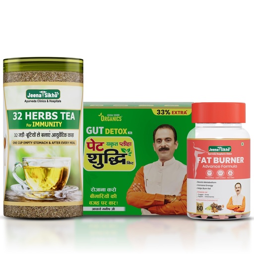 [BRSRYFL5BYOQ2A3A] Jeena Sikho 32 Herbs Tea, Pet Shuddhi Kit & Fat Burner Combo