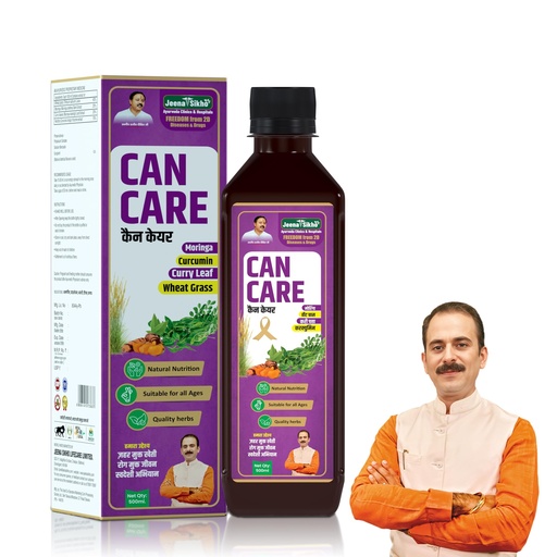[BRSREGTQB56BSEI2] Jeena Sikho Can Care Juice | Ayurvedic Immunity Booster & Natural Detox Tonic | Herbal for Cellular Health & Vitality | Juice with Moringa, Wheatgrass & Curcumin, 500 ml, Pack of 1