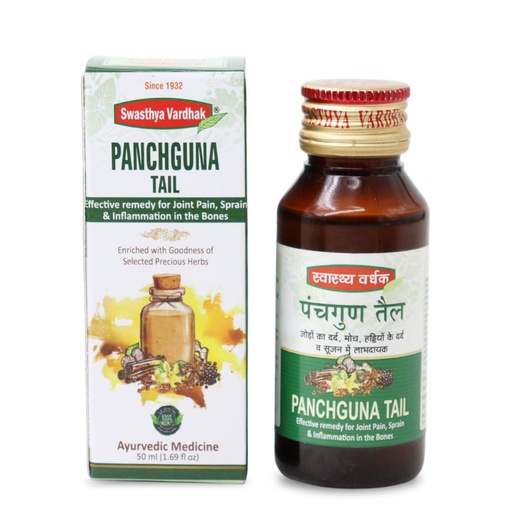 [BRSRAGI5PN4B4CIU] Panchguna Tail | Ayurvedic Oil | 200ml