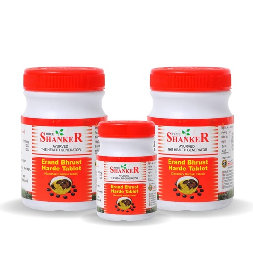 [BRSRMAI5CUGR4ALP] Erand Bhrust Harde Tablet(Gandharv Haritaki Tablet) - 250Tab.Erand Bhrust Harde (Gandharv Haritaki) Tablets - Herbal Digestive Aid For Constipation Relief, Bloating|Pack Of 250 Tab