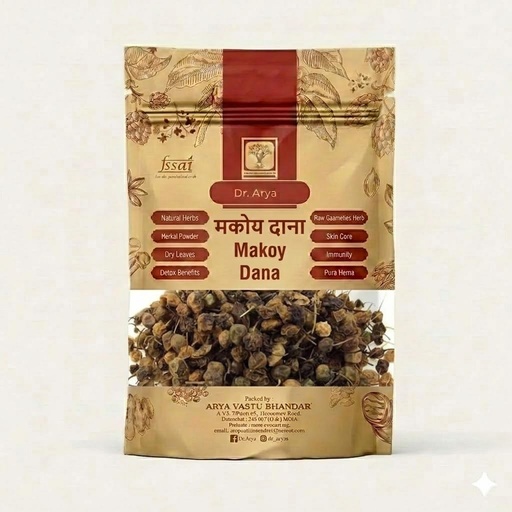[BRSROBI5DIHRSHYY] Dr. Arya's Makoy Dana 200gm l Sun Dried Turkey Berry | Makoh Seeds| Solanum Nigrum | Black Night Shade | 200gm