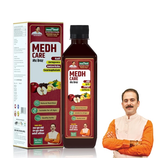 [BRSREGTQDIJREGTH] Jeena Sikho Medh Care Juice For Diabetes Management | Dia-Free Ayurvedic Juice, Helps Blood Sugar Control, Immunity & Digestion, 500ml, Pack of 1