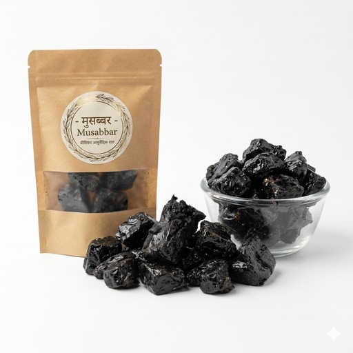 [BRSRYYD4DMFQICTV] Premium Black Musabbar Solid Blocks (50g) | Pure Dried Aloe Vera Extract | Elva/Alva for Hair Growth, Deep Skin Healing & Digestion | 100% Natural & Traditional Ayurvedic Herb