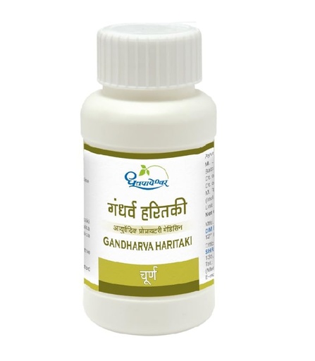 [BRSRA2T5OEFQMHY7] Dhootapapeshwar Gandharva Haritaki Choorna 500gm