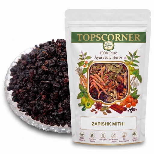 [BRSRAAY3AAIRMHL4] Topscorner Premium Sweet Zarishk (Dried Barberry) | Berberis Aristata | Vitamin C Superfood Berries | 250g