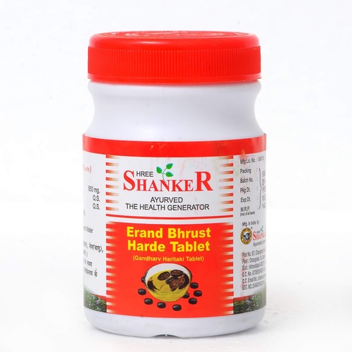 [BRSRM2TYPJYAKHQ6] Erand Bhrust Harde Tablet | Gandharv Haritaki Tablet | Pack of 4 | 400Tablet