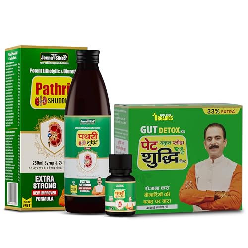 [BRSRGC35CEFQ2FD2] Jeena Sikho Organics Gut & Kidney Detox Combo | Pet Yakrit Pleeha Shuddhi Kit + Pathri Shuddhi Combo Pack | Ayurvedic Cleanse for Liver, Gut & Kidney Health