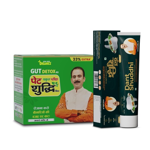 [BRSRGCD6OQHGYEI6] Jeena Sikho Herbal Combo | Dant Shuddhi Paste & Pleeha Kit | Daily Gut & Digestive Support