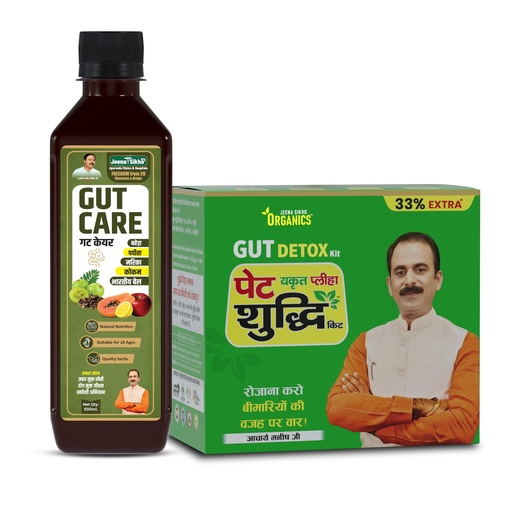 [BRSRGCQCCAJREADG] Jeena Sikho Ayurvedic Liver Detox & Gut Cleanse Combo Kit | Herbal Digestive Support | Helps Reduce Acidity, Bloating & Improve Digestion | Natural Body Detox & Immunity Booster