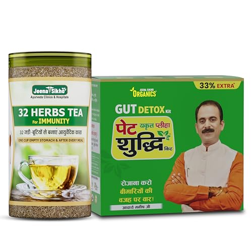 [BRSRGC35BEIR433H] Jeena Sikho Organics Gut Detox & Immunity Combo | Pet Yakrit Pleeha Shuddhi Kit + 32 Herbs Tea | Ayurvedic Liver Cleanse, Digestion Support, Weight Management & Immunity Booster