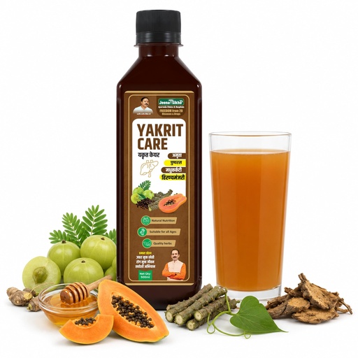 [BRSREGQLOYBBGHQZ] Jeena Sikho Yakrit Care Juice | Ayurvedic Supports Fatty Liver Care Juice and Detoxification | Ayurvedic Liver Detox Supplement Tonic for Detox and Cleansing, 500 ml, Pack of 1