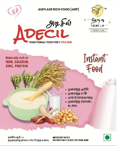 [BRSRYZQ5CMIQGG32] Adecil Instant Sprouted Baby Food for 6 Months+ | Just Add Hot Water/Milk | Germinated Ragi, Chickpea & Brown Rice Porridge | Natural Red Banana Flavour, No Added Sugar, Preservative Free, 300g