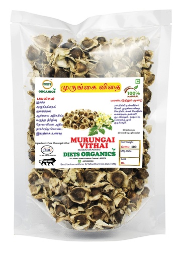 [BRSRMFI7O4ORYAIV] DIETS ORGANICS Murungai seeds -100 g/Natural Moringa seeds/Moringa seeds/DRUMSTICK seeds raw -100Gms pack of 1