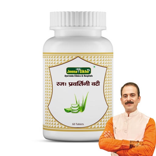 [BRSRAGIOOJ6GY3Y4] Jeena Sikho Raj Pravtirni Vati | For Natural for Women's Wellness Multivitamin Tablets | For Women’s Health Natural, 60 Vegetarian Tablets