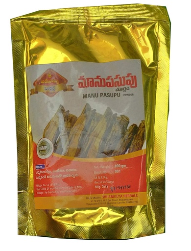 [BRSW2YY2BYCGCFDF] MANU PASUPU POWDER -100 GM-PACK OF 1