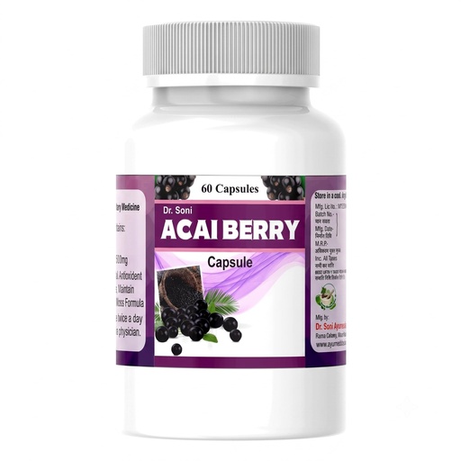 [BRSRYGQRAV6GEADV] Acai Berry Extract Capsules, Herbal Dietary Supplement for Daily Wellness, Antioxidant Support Formula, Convenient Capsule Format