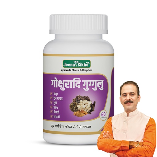 [BRSRAGIPDEIGKADH] Jeena Sikho Gokshuradi Guggulu | Ayurvedic Kidney Tablets| For Natural Kidney Detox & Fluid Balance | Kidney & Bladder Cleanse Detox | Plant-Based Kidney Supplement, 60 Veg Tablets