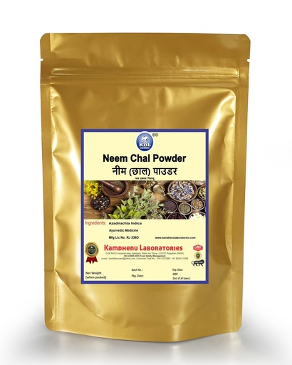 [BRSW2ELRBB7A4FA6] Kamdhenu Neem Bark Powder, 100 grams, Pack of 1 | Neem Chhal Powder| Azadirachta Indica | Nimbaka