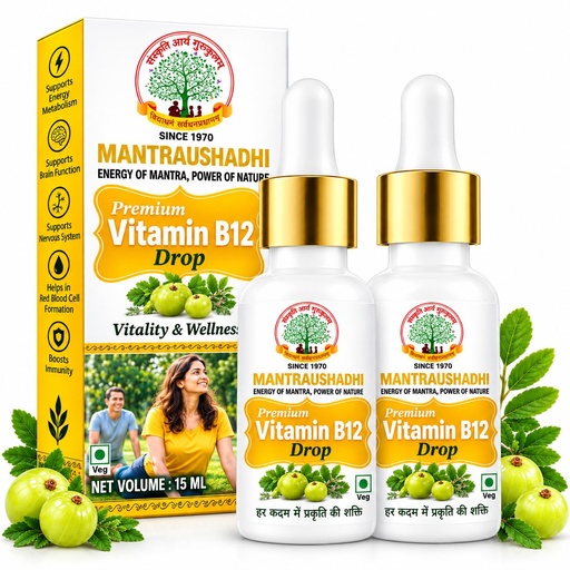 [BRSRYEALDFYB63Y3] Vitamin B12 Liquid Drops | Vitamin B12 Oral Drops with Herbal Extracts | Supports Energy Metabolism & Red Blood Cell Formation | Herbal Extract Easy Dosage | 15 ml (Pack of 2)