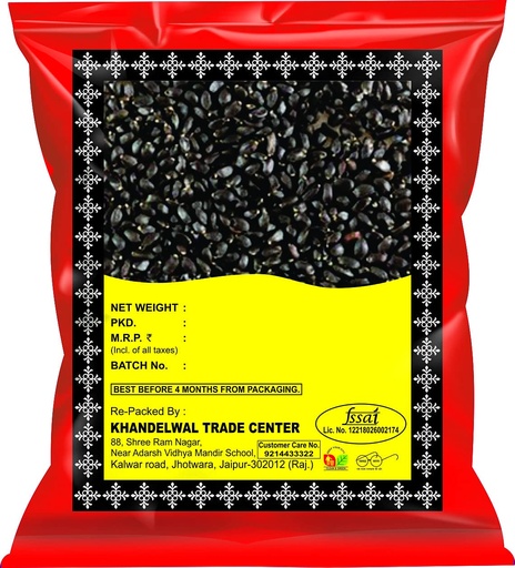 [BRSWY2Q6B55AMCQY] KTC Tulsi Beej 500g