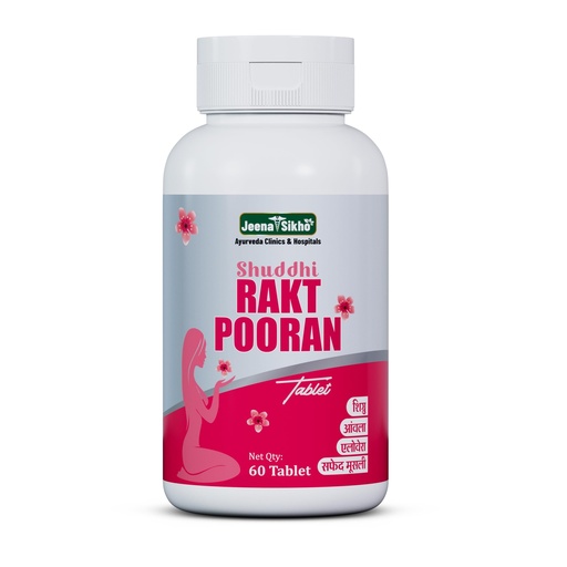 [BRSRGZALCMHBA3L4] Jeena Sikho Rakt Pooran Tablets | Classical Ayurvedic Iron Tablet for Women | Featuring Amla & Aloe Vera | Including Ashwagandha, Moringa, 60 Tablets