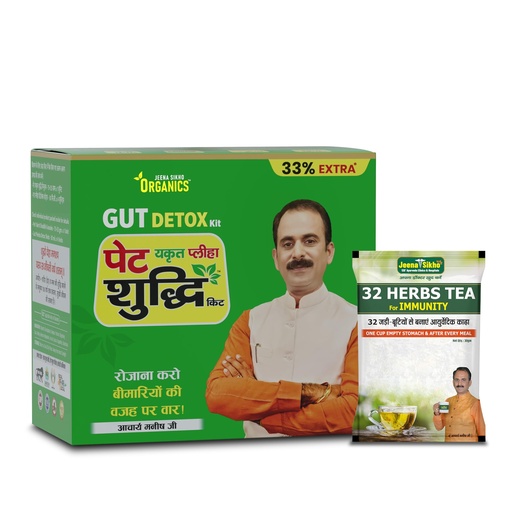 [BRSRGC32DJ6A43AY] Jeena Sikho Detox Combo for Liver & Gut Health | 32 Herbs Herbal Tea + Yakrit Pleeha Shuddhi Kit | Ayurvedic Body Cleanse, Digestion Support, Constipation Relief, Immunity Booster