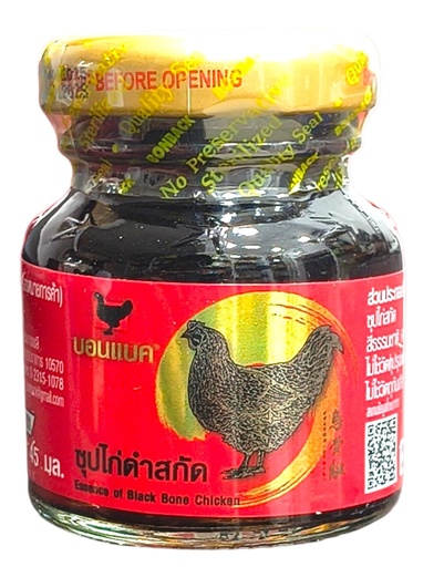 [BRSRGAY2CN6QACI4] Bonback Essence of Black Bone Chicken, Single 45ml Bottle
