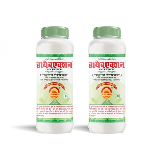 [BRSRYFAECAPBMHT2] I Diabaction Powder I Diabetes Controller I 100% Ayurvedic Medicine I For Diabetes Effectively Controls I Safe & No Side Effects I GMP Certified Company I 200 GM