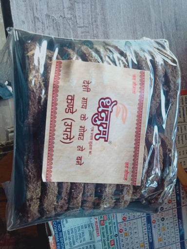 [BRSRYZABOYBWM2Q4] Cow gober kande Snack, Traditional Indian Savory, Crunchy Baked Treat, Packaged