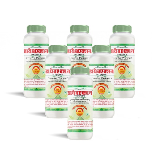 [BRSRYFA3BNYBAHT7] I Diabaction Powder I Diabetes Controller I 100% Ayurvedic Medicine I For Diabetes Effectively Controls I Safe & No Side Effects I GMP Certified Company I 200 GM (Pack of 6)