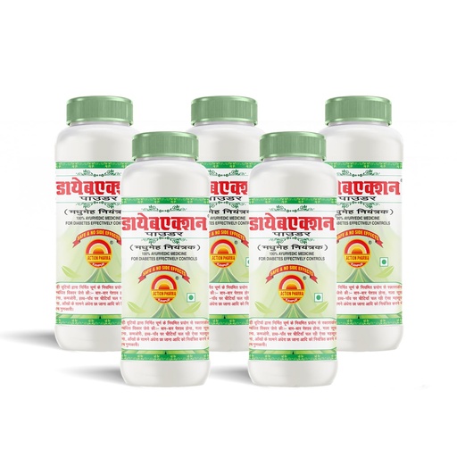 [BRSRYFA3DF4BQCDA] I Diabaction Powder I Diabetes Controller I 100% Ayurvedic Medicine I For Diabetes Effectively Controls I Safe & No Side Effects I GMP Certified Company I 200 GM (Pack of 5)