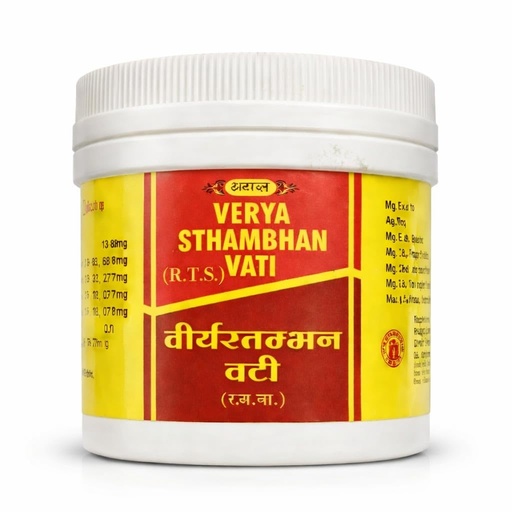 [BRSRGAAZOINR4CTP] Vyas Virya Stambhan Vati 5gram | Pack of 1