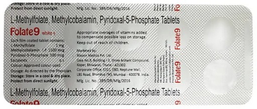 [BRSW2AI7OUHRAHLX] Folate 9 - Strip of 10 Tablets