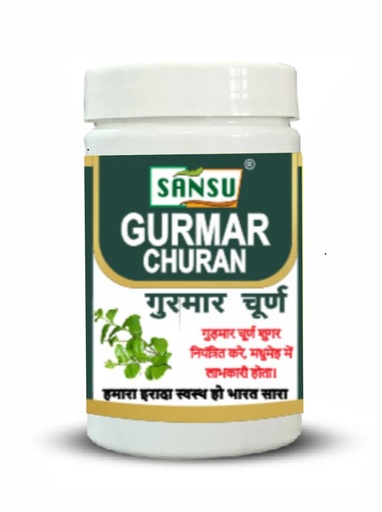 [BRSRY2Q5AB5BUHQY] Sansu Gurmar Powder, Gurmar - Gymnema Sylvestre - Periploca Of The Woods 100gm (Pack Of 2)